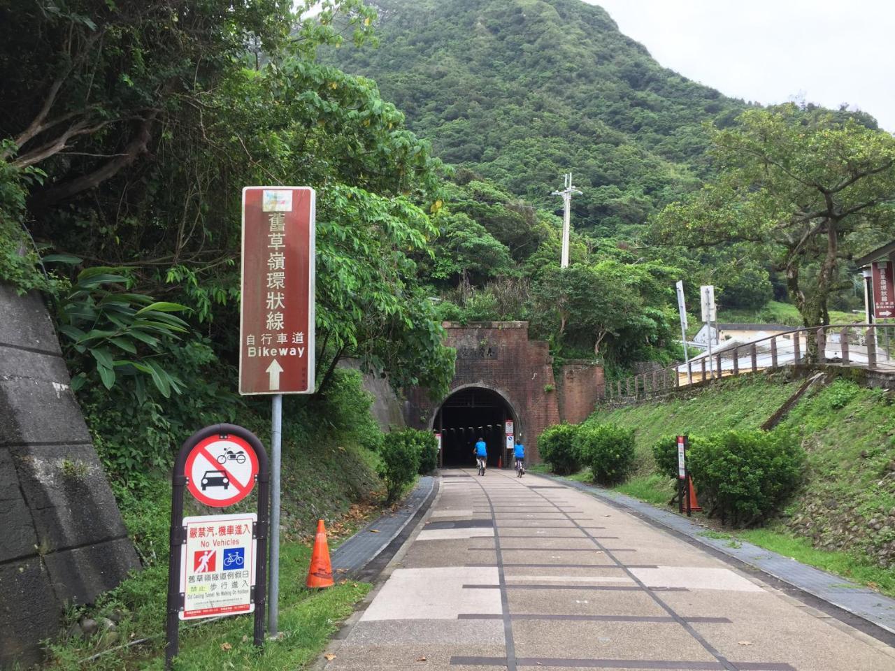 候鳥旅宿 头城 外观 照片